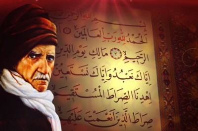 Bediüzzaman Said-i Nursi hazretlerinden Vecizeler -1